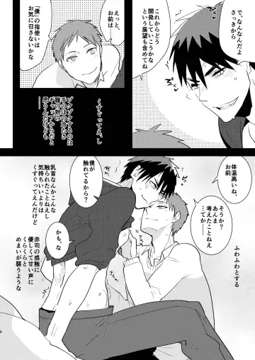 [Sasagawa Nagaru] Kagami-kun no Ero hon 9 Futari no o to Ketsu Daki Ikemen hen Fhentai - Page 7