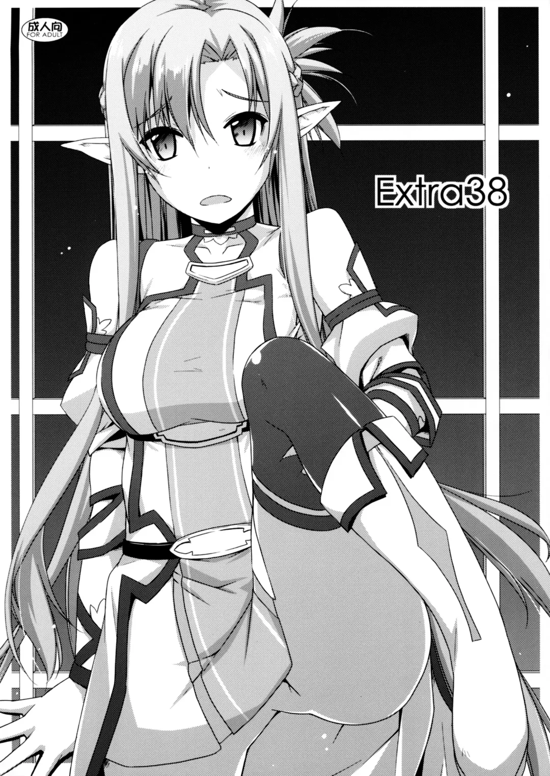 Read [Shikei] Extra38 - Fhentai.net