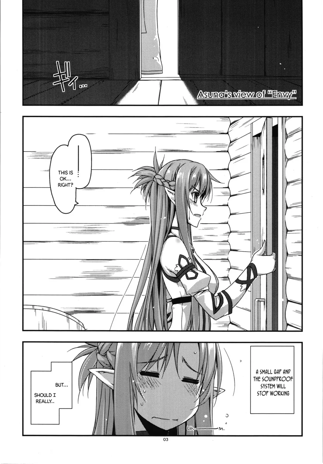 [Shikei] Extra38 Fhentai.net - Page 3