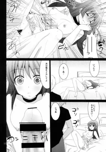 [Inoue Mitan] Maid in Saten Fhentai.net - Page 11