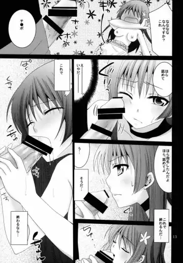 [Inoue Mitan] Maid in Saten Fhentai.net - Page 12