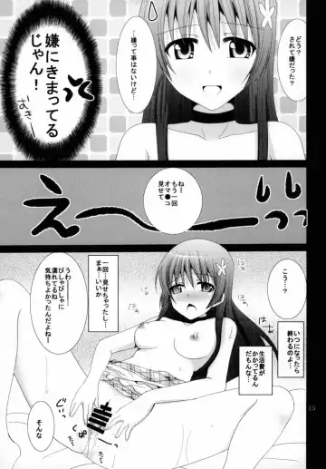 [Inoue Mitan] Maid in Saten Fhentai.net - Page 14