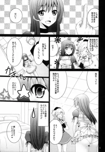 [Inoue Mitan] Maid in Saten Fhentai.net - Page 4