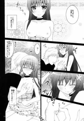 [Inoue Mitan] Maid in Saten Fhentai.net - Page 9