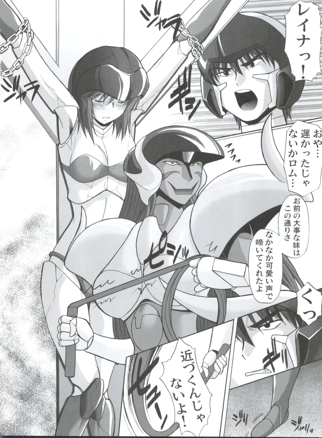 [Kita Kaduki - Mach Ii - Sanazura Hiroyuki] Jingai Shoujo Fhentai - Page 29