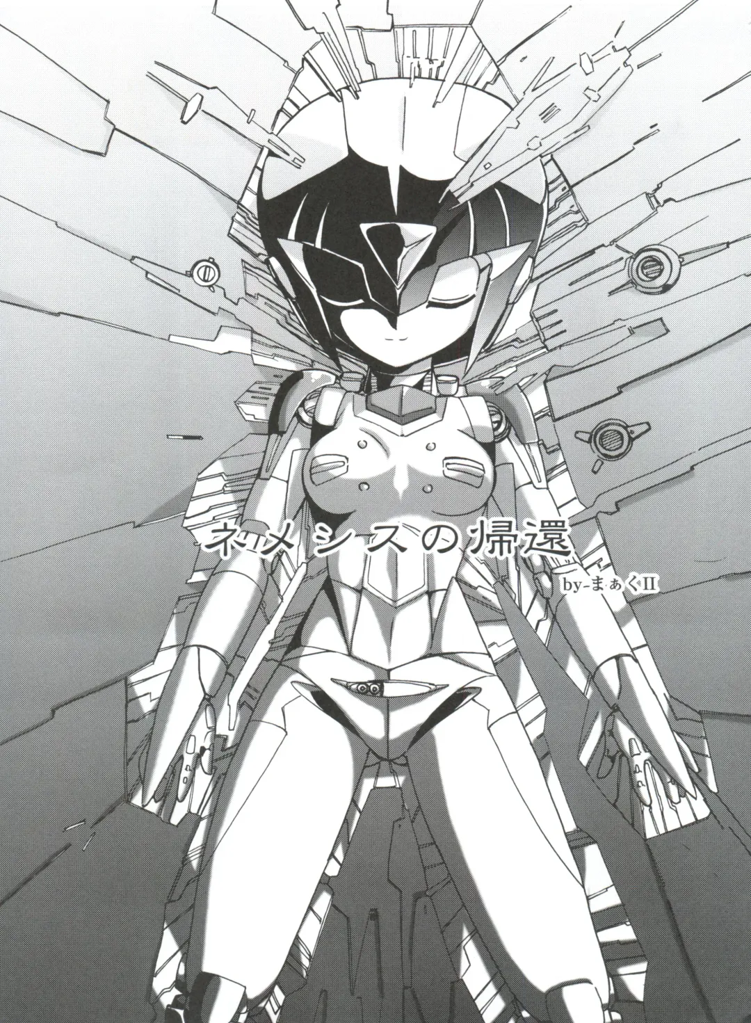 [Kita Kaduki - Mach Ii - Sanazura Hiroyuki] Jingai Shoujo Fhentai - Page 4