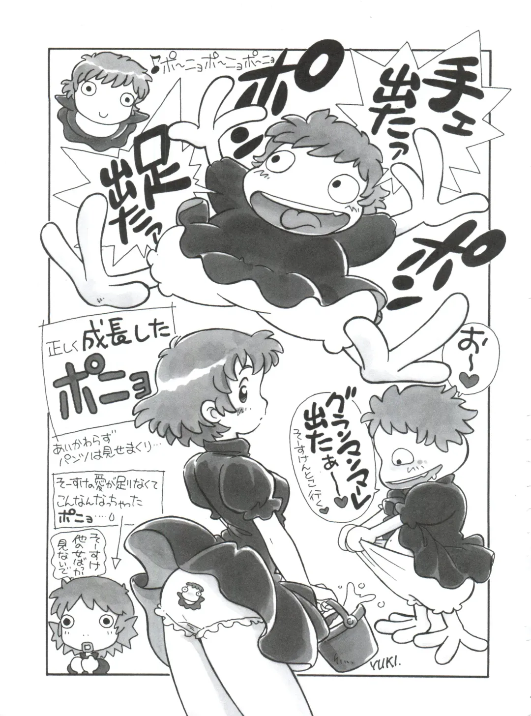 [Kita Kaduki - Mach Ii - Sanazura Hiroyuki] Jingai Shoujo Fhentai - Page 40