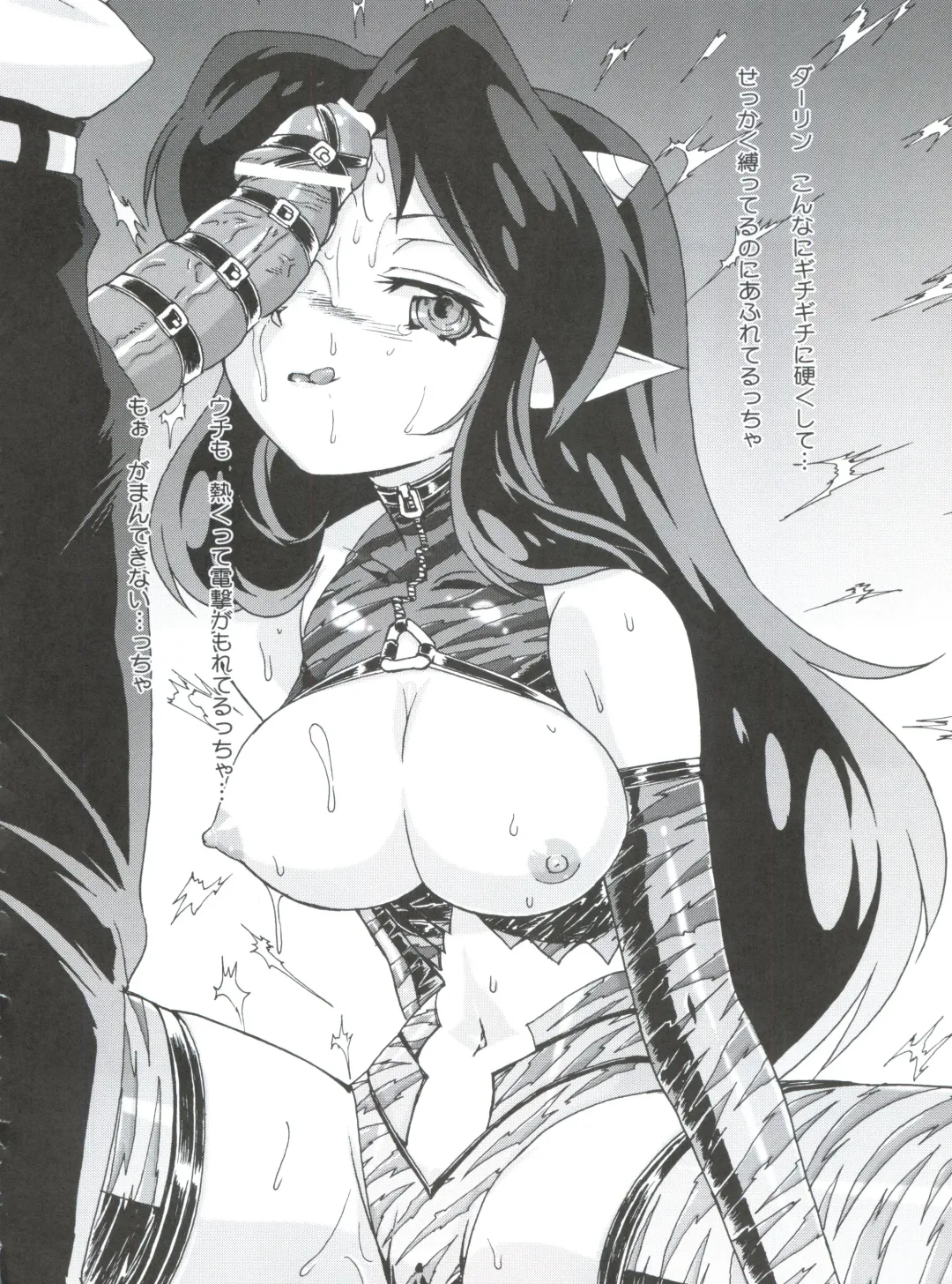 [Kita Kaduki - Mach Ii - Sanazura Hiroyuki] Jingai Shoujo Fhentai - Page 41