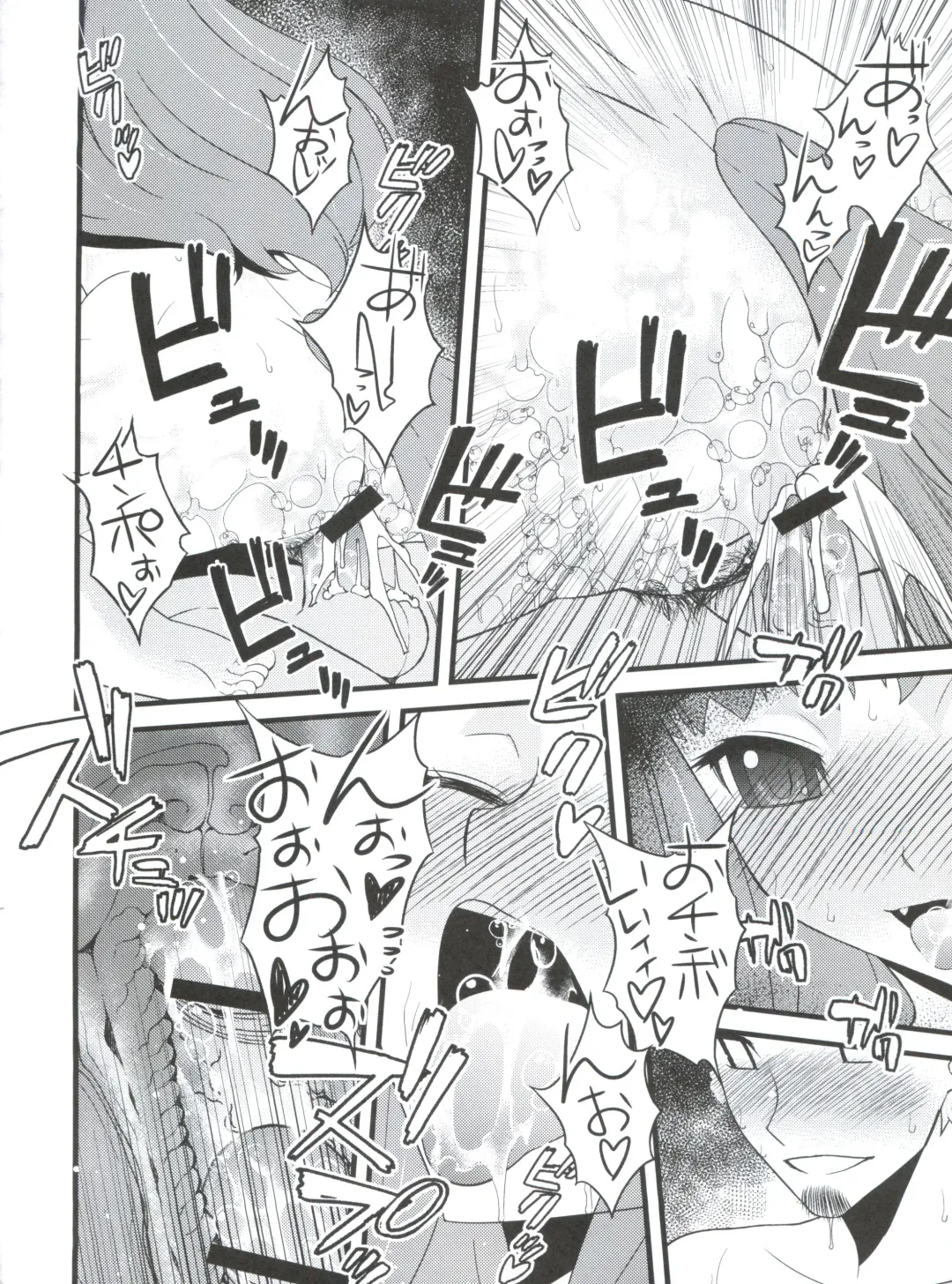 [Kita Kaduki - Mach Ii - Sanazura Hiroyuki] Jingai Shoujo Fhentai - Page 47