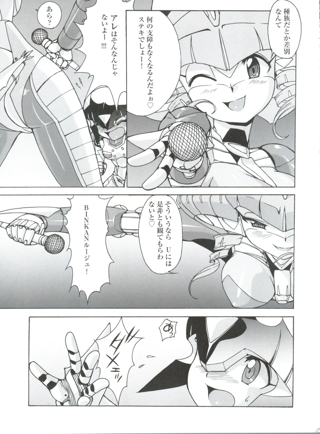 [Kita Kaduki - Mach Ii - Sanazura Hiroyuki] Jingai Shoujo Fhentai - Page 6