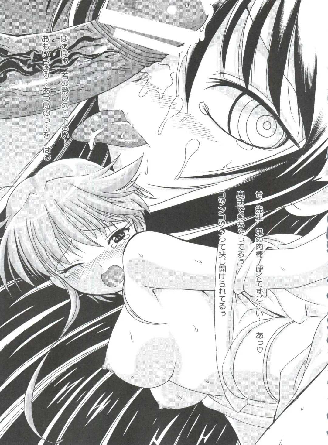 [Kita Kaduki - Mach Ii - Sanazura Hiroyuki] Jingai Shoujo Fhentai - Page 64