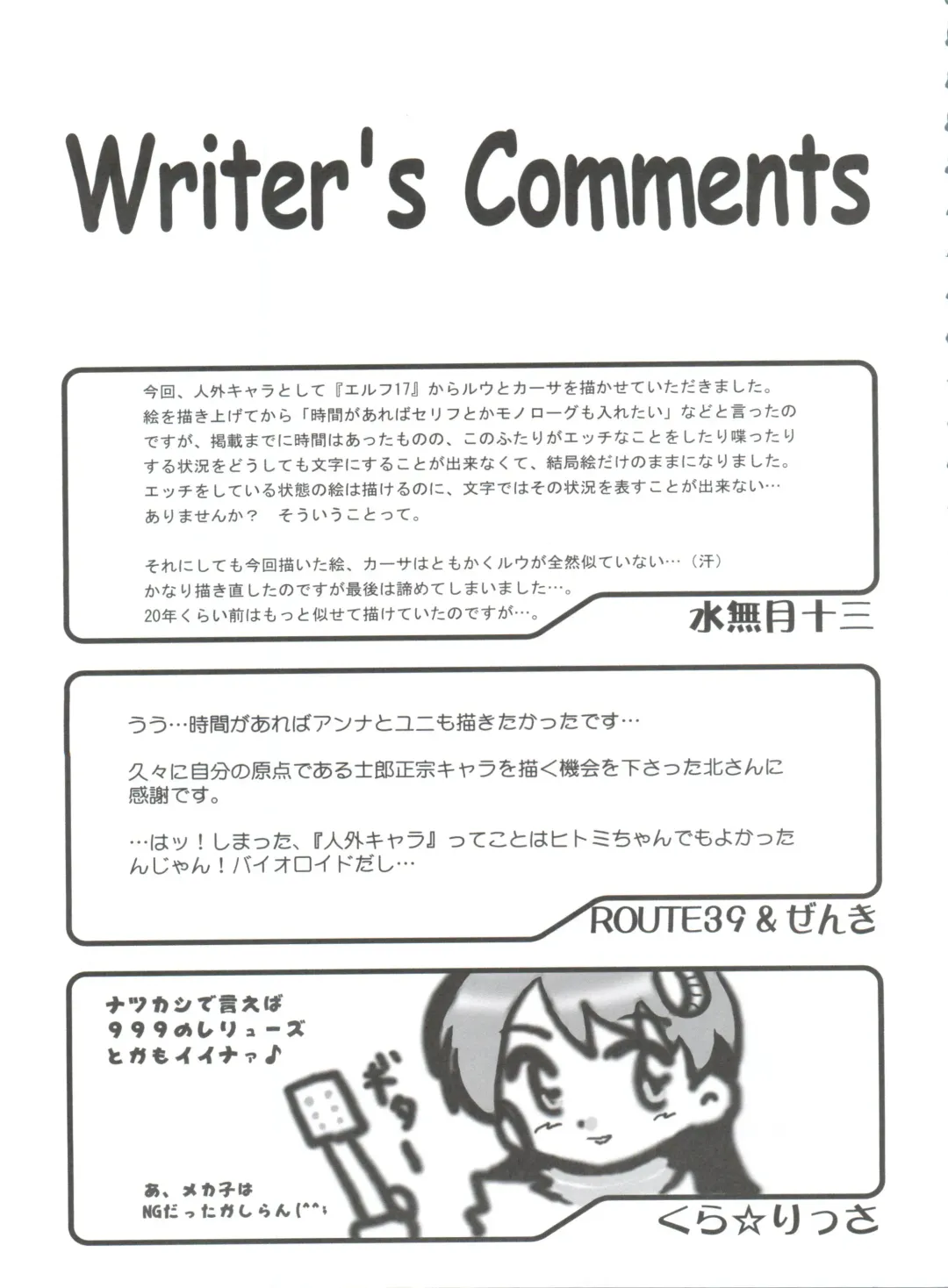 [Kita Kaduki - Mach Ii - Sanazura Hiroyuki] Jingai Shoujo Fhentai - Page 80