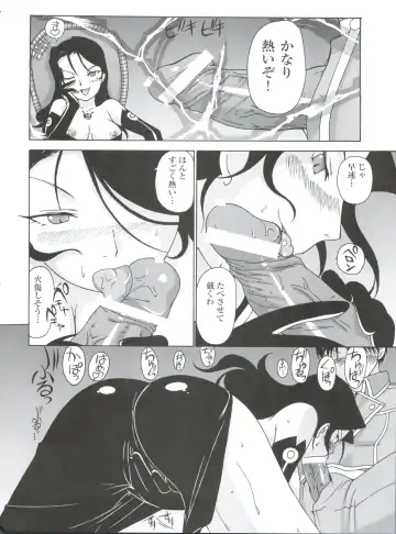 [Kita Kaduki - Mach Ii - Sanazura Hiroyuki] Jingai Shoujo Fhentai - Page 13