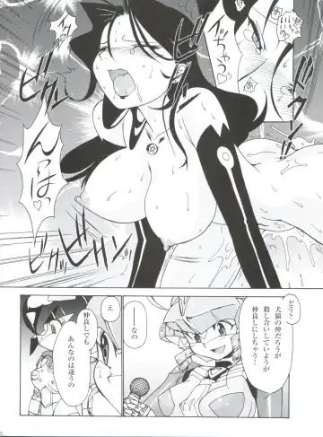 [Kita Kaduki - Mach Ii - Sanazura Hiroyuki] Jingai Shoujo Fhentai - Page 17