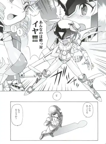 [Kita Kaduki - Mach Ii - Sanazura Hiroyuki] Jingai Shoujo Fhentai - Page 18