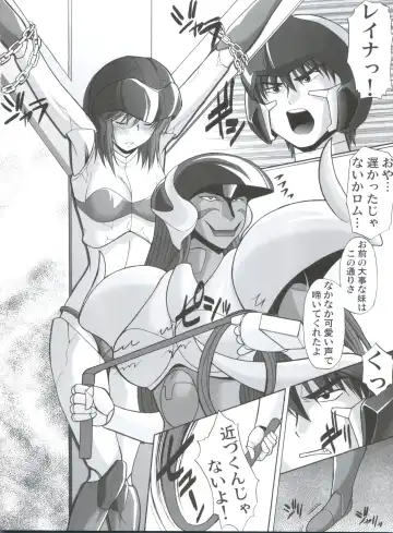 [Kita Kaduki - Mach Ii - Sanazura Hiroyuki] Jingai Shoujo Fhentai - Page 29