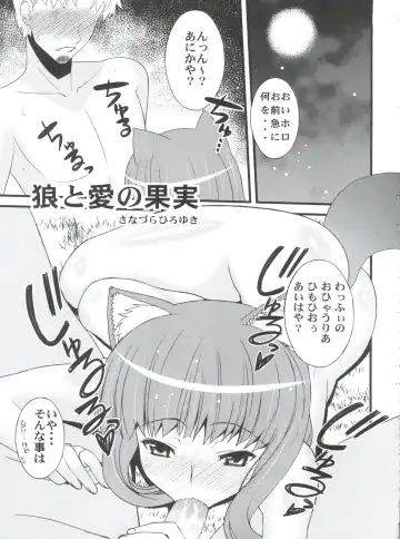 [Kita Kaduki - Mach Ii - Sanazura Hiroyuki] Jingai Shoujo Fhentai - Page 42