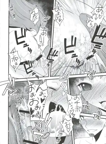 [Kita Kaduki - Mach Ii - Sanazura Hiroyuki] Jingai Shoujo Fhentai - Page 47