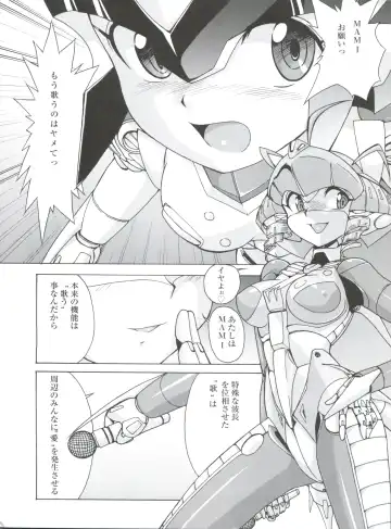 [Kita Kaduki - Mach Ii - Sanazura Hiroyuki] Jingai Shoujo Fhentai - Page 5