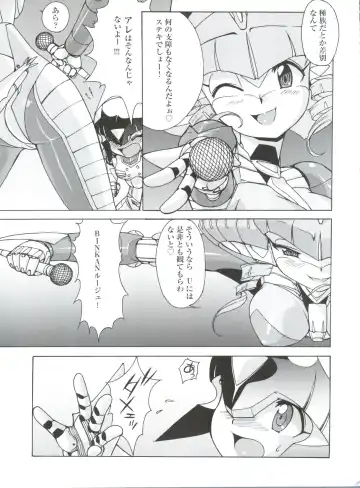 [Kita Kaduki - Mach Ii - Sanazura Hiroyuki] Jingai Shoujo Fhentai - Page 6