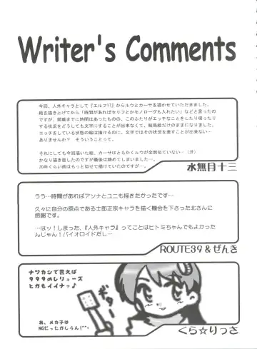 [Kita Kaduki - Mach Ii - Sanazura Hiroyuki] Jingai Shoujo Fhentai - Page 80