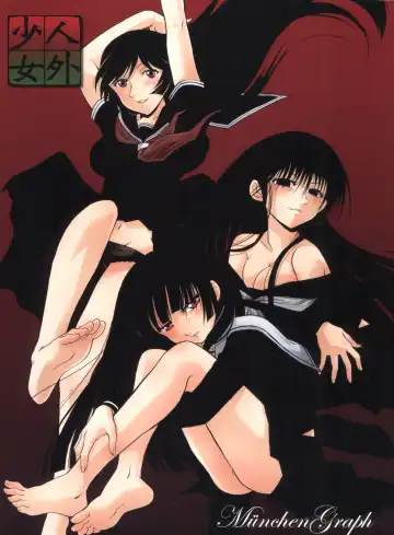 [Kita Kaduki - Mach Ii - Sanazura Hiroyuki] Jingai Shoujo Fhentai - Page 86