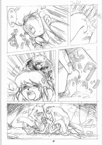 [Obata Hiroyuki - Yokoyama Chicha] Uhyoo!! Yuki-chan Kyou mo No-pan ne Fhentai - Page 20