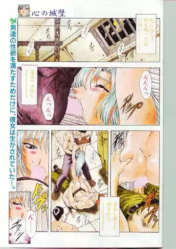 Comic Papipo 1998-10 Fhentai - Page 110