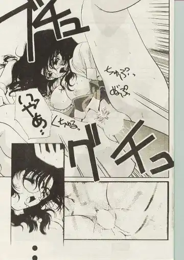 Comic Papipo 1998-10 Fhentai - Page 74