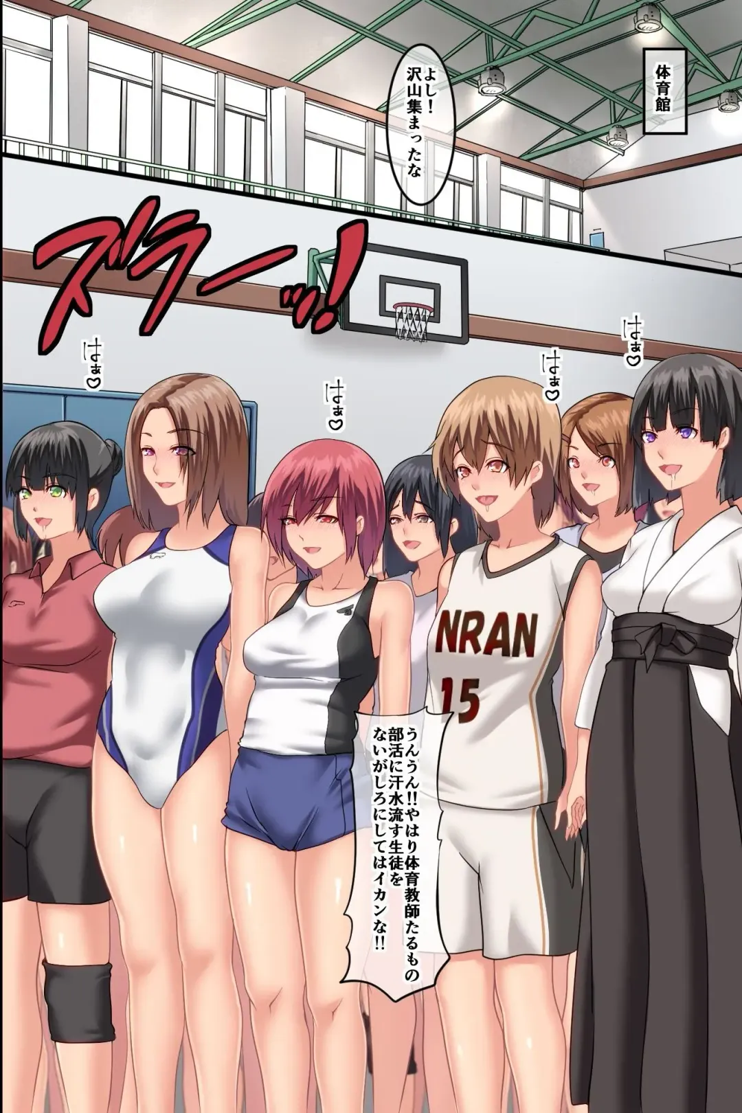 [Big.g] Pandemic ~ Hatsujou Virus ga Gakkou de Kakudai Shite Zen Joshi Seito ga Kansen Kanryou de Rankou Hamemakuri Fhentai - Page 37