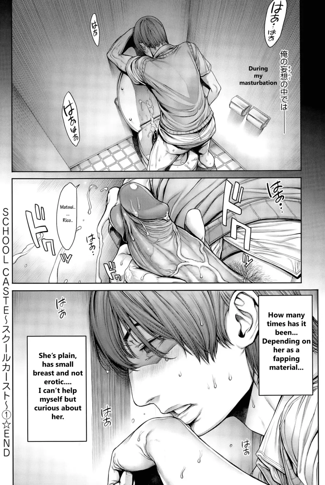 [Okayusan] School Caste Prologue and Ch. 1-3 (decensored) Fhentai - Page 29