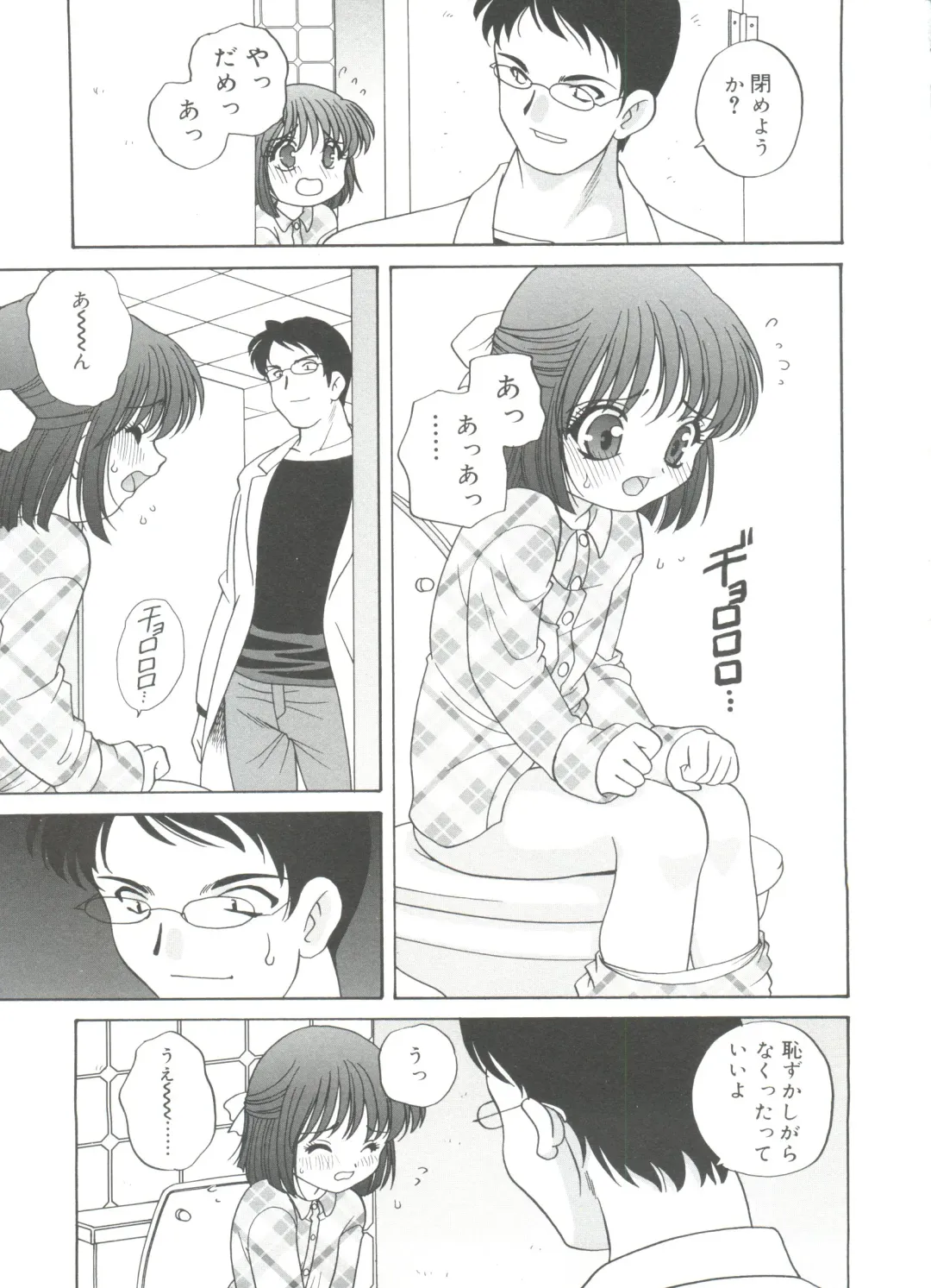 [Araki Akira] Hadaka no Ningyou - A Naked Doll Fhentai - Page 111