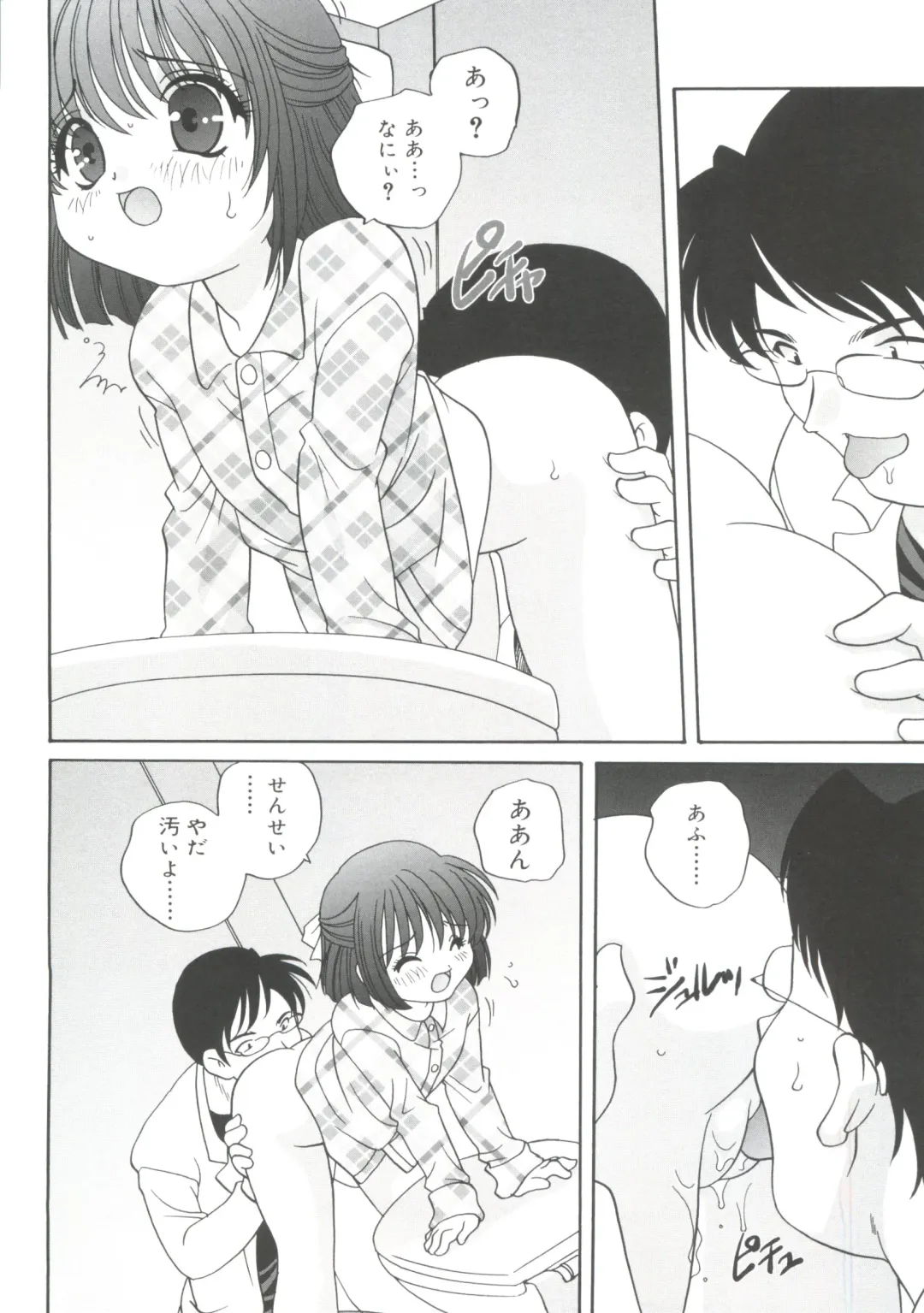 [Araki Akira] Hadaka no Ningyou - A Naked Doll Fhentai - Page 116