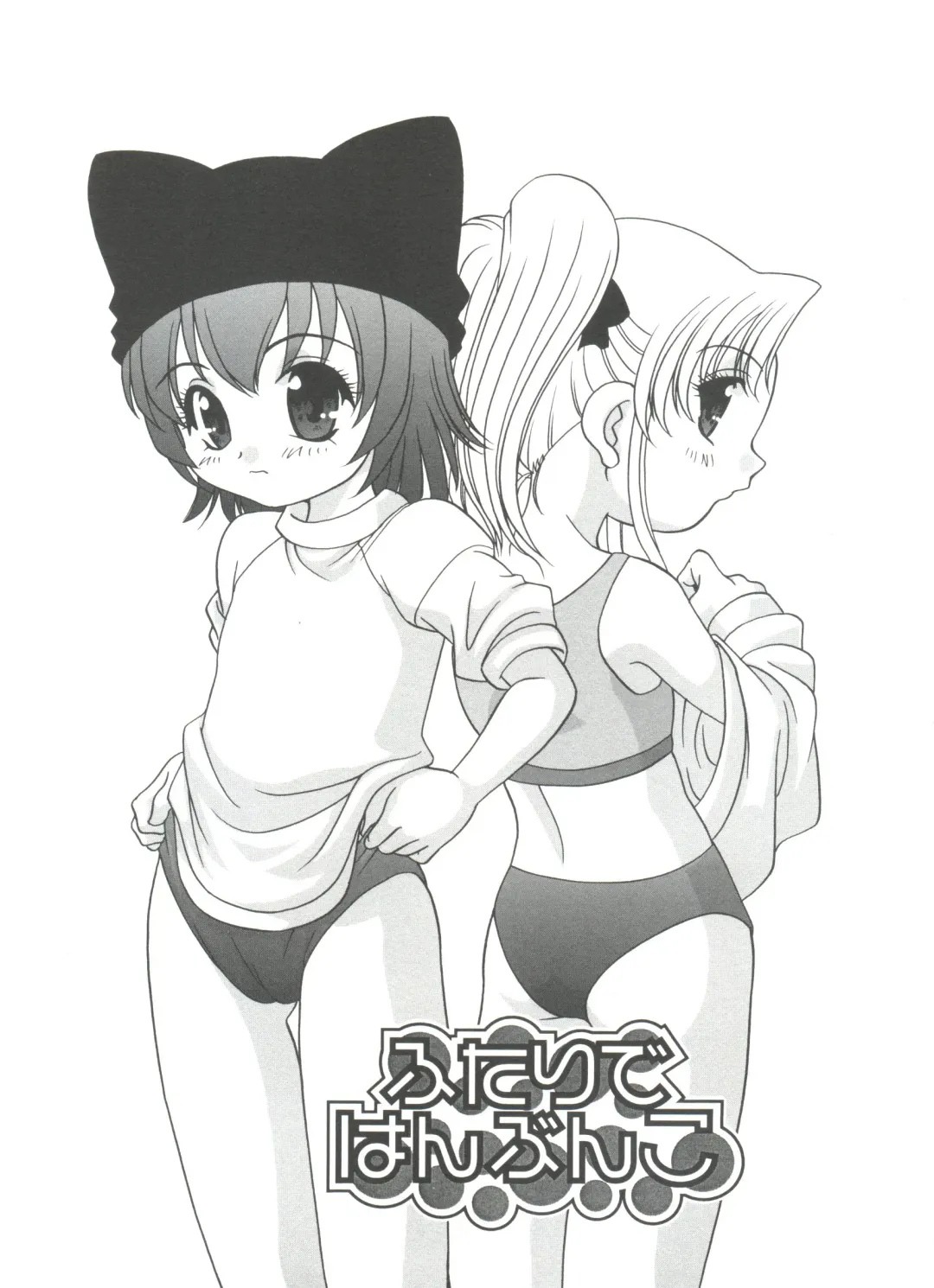 [Araki Akira] Hadaka no Ningyou - A Naked Doll Fhentai - Page 127