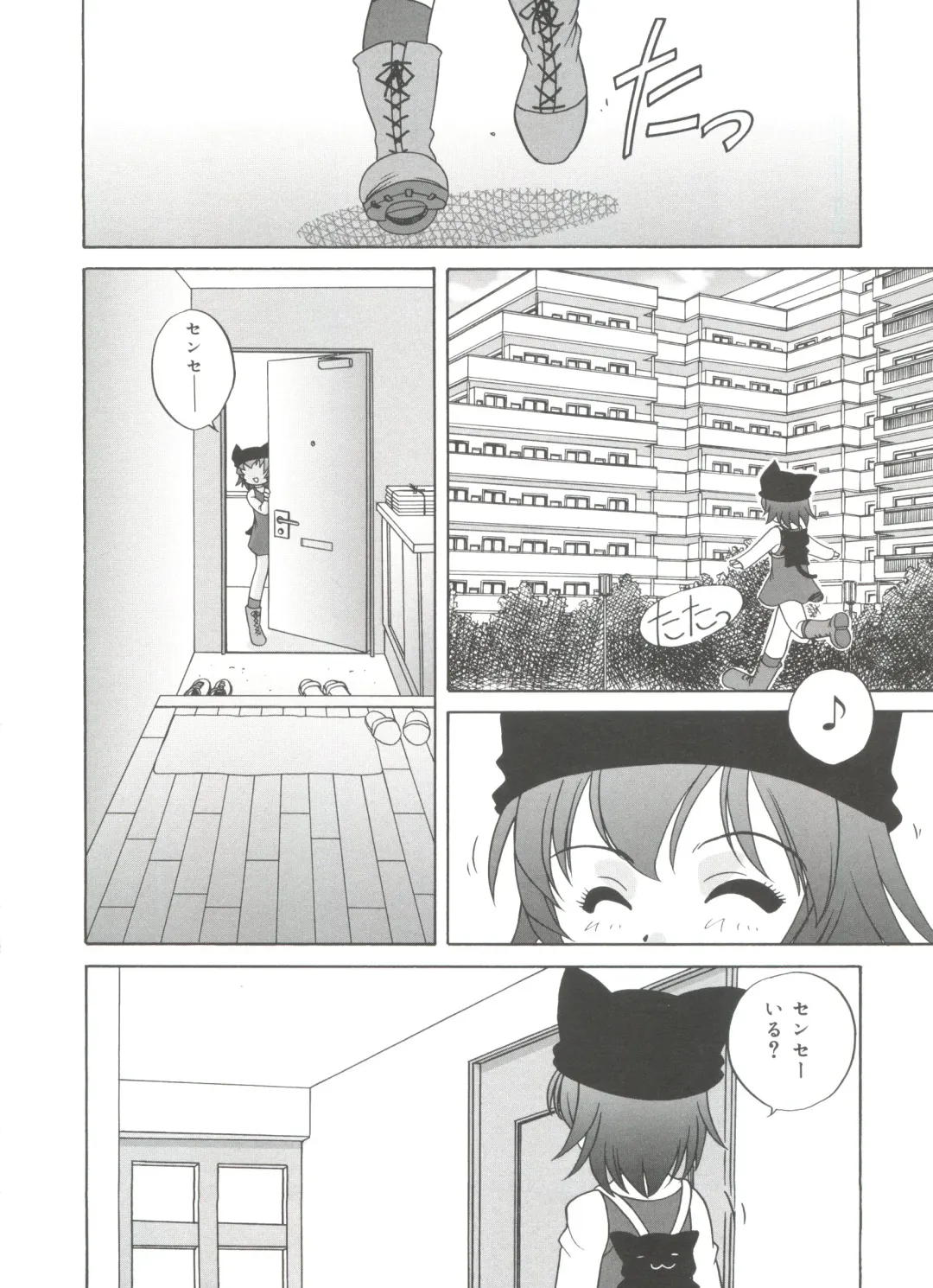 [Araki Akira] Hadaka no Ningyou - A Naked Doll Fhentai - Page 128