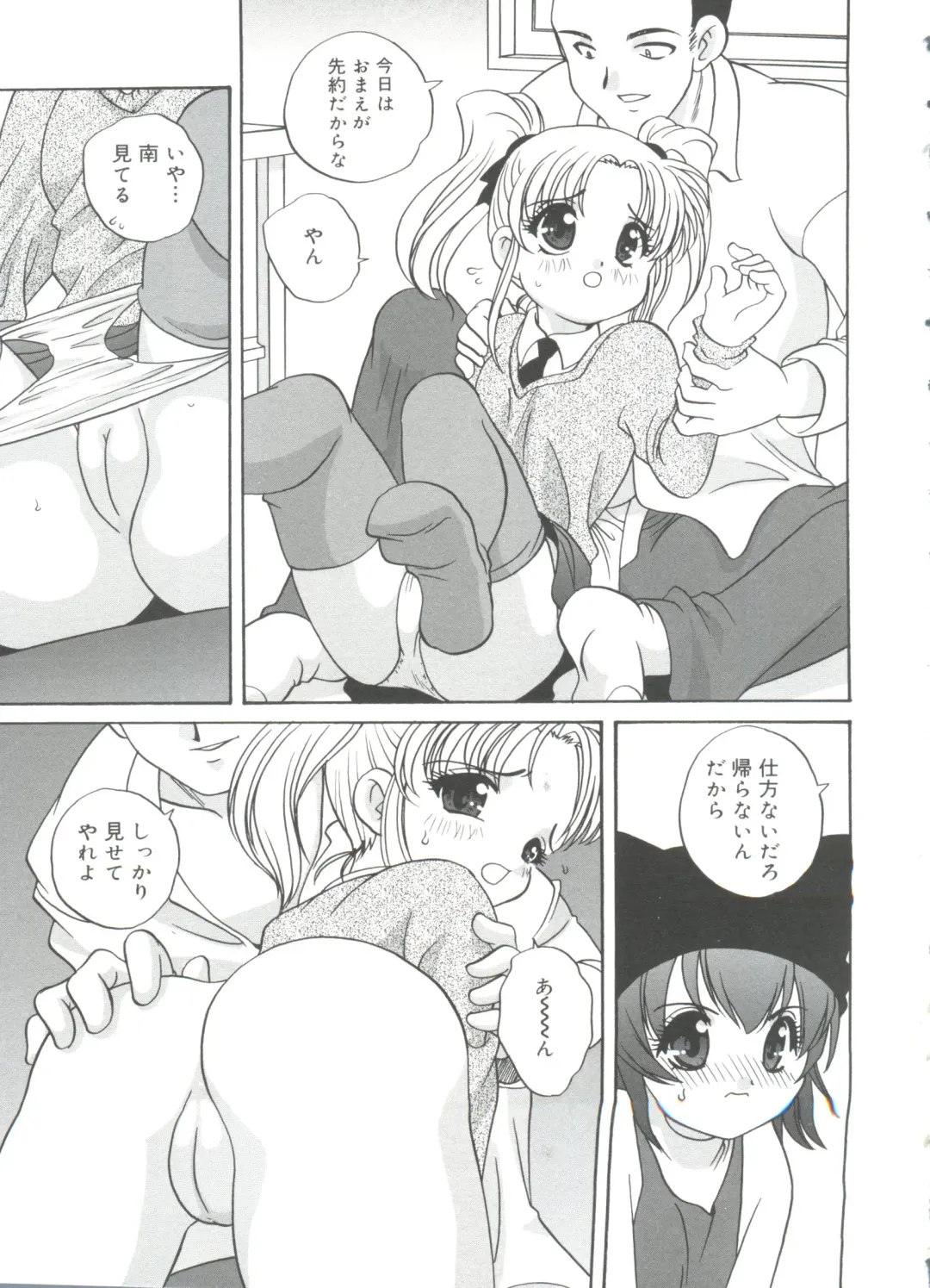 [Araki Akira] Hadaka no Ningyou - A Naked Doll Fhentai - Page 135