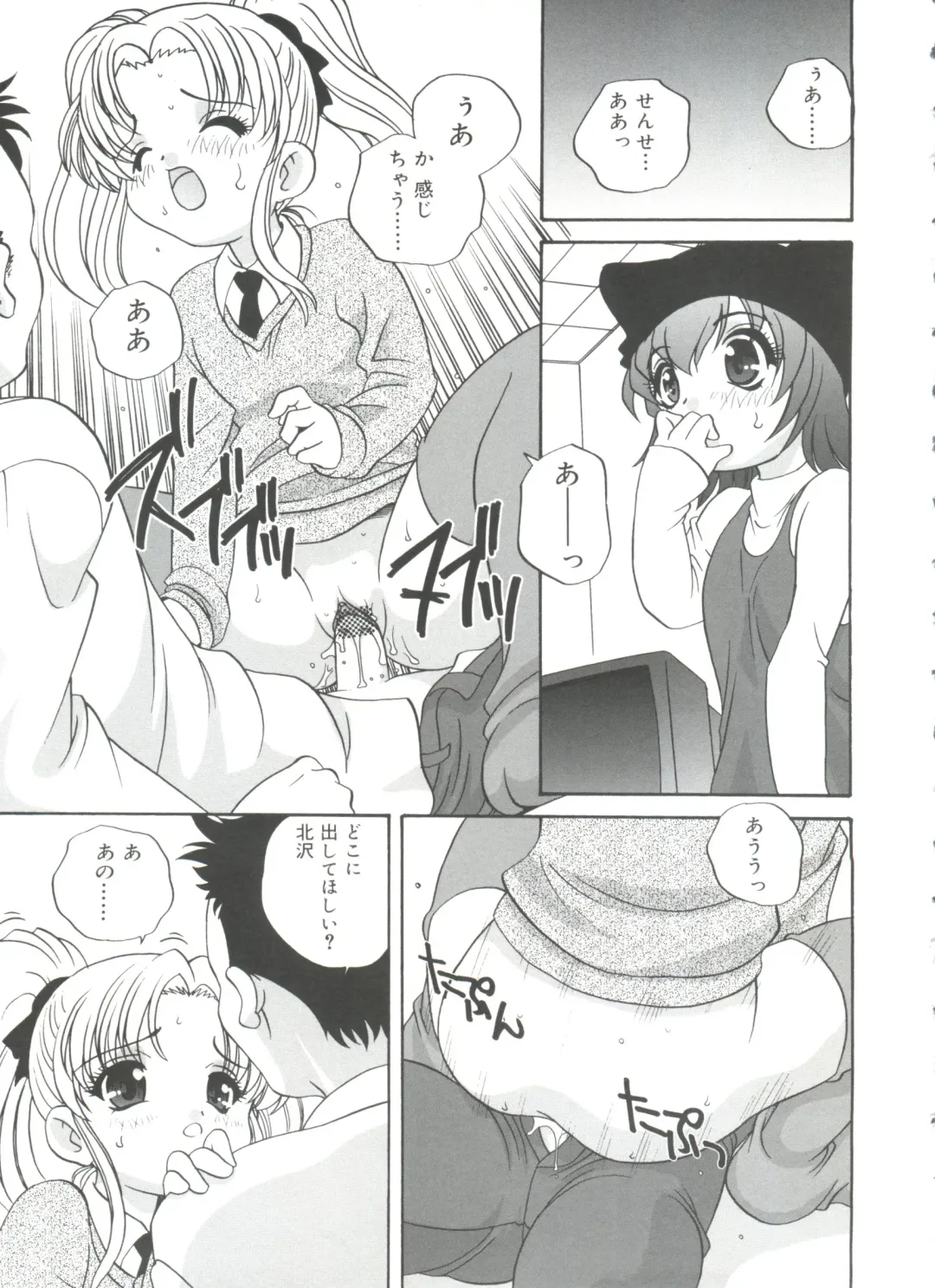 [Araki Akira] Hadaka no Ningyou - A Naked Doll Fhentai - Page 137