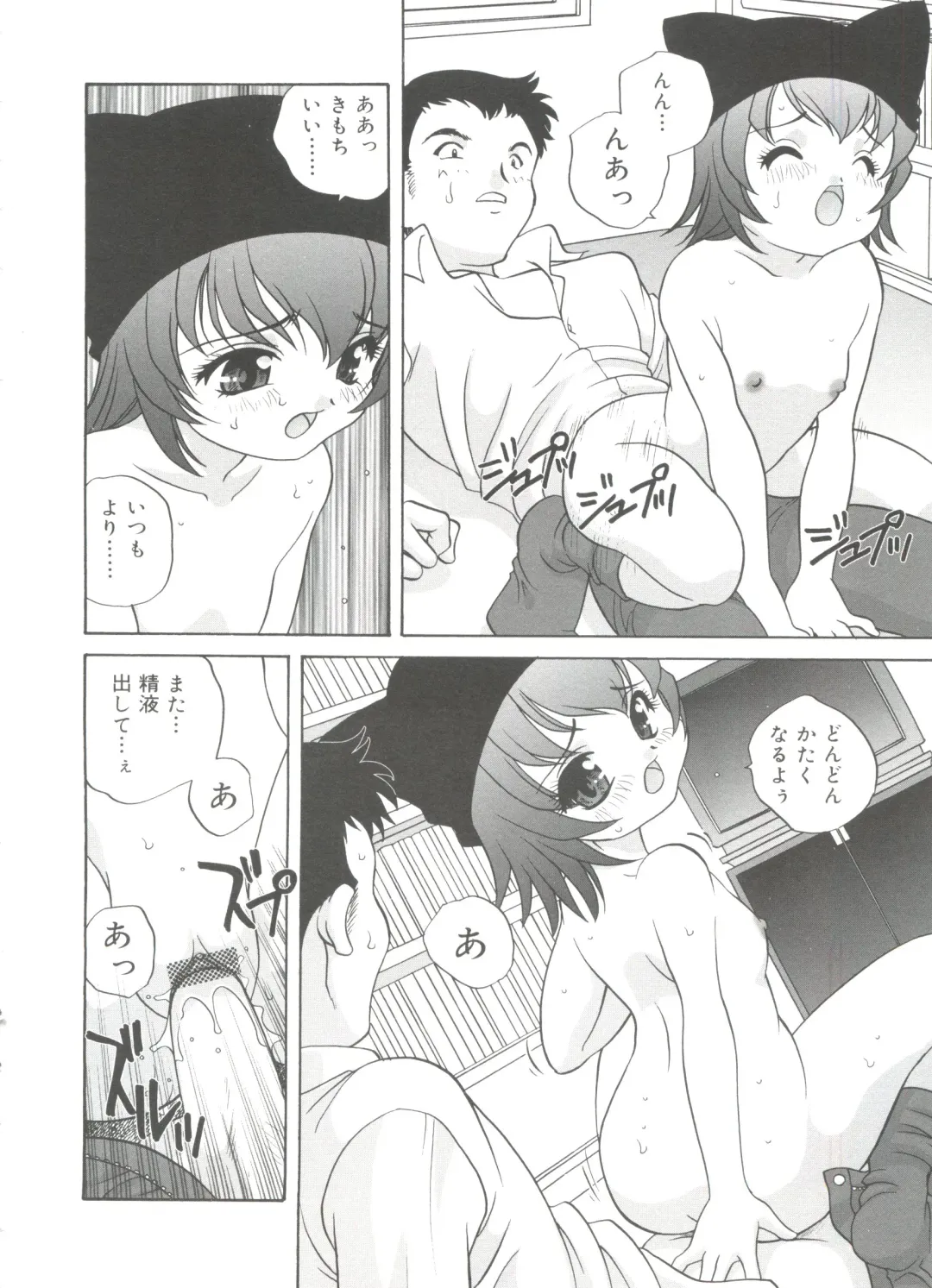 [Araki Akira] Hadaka no Ningyou - A Naked Doll Fhentai - Page 142