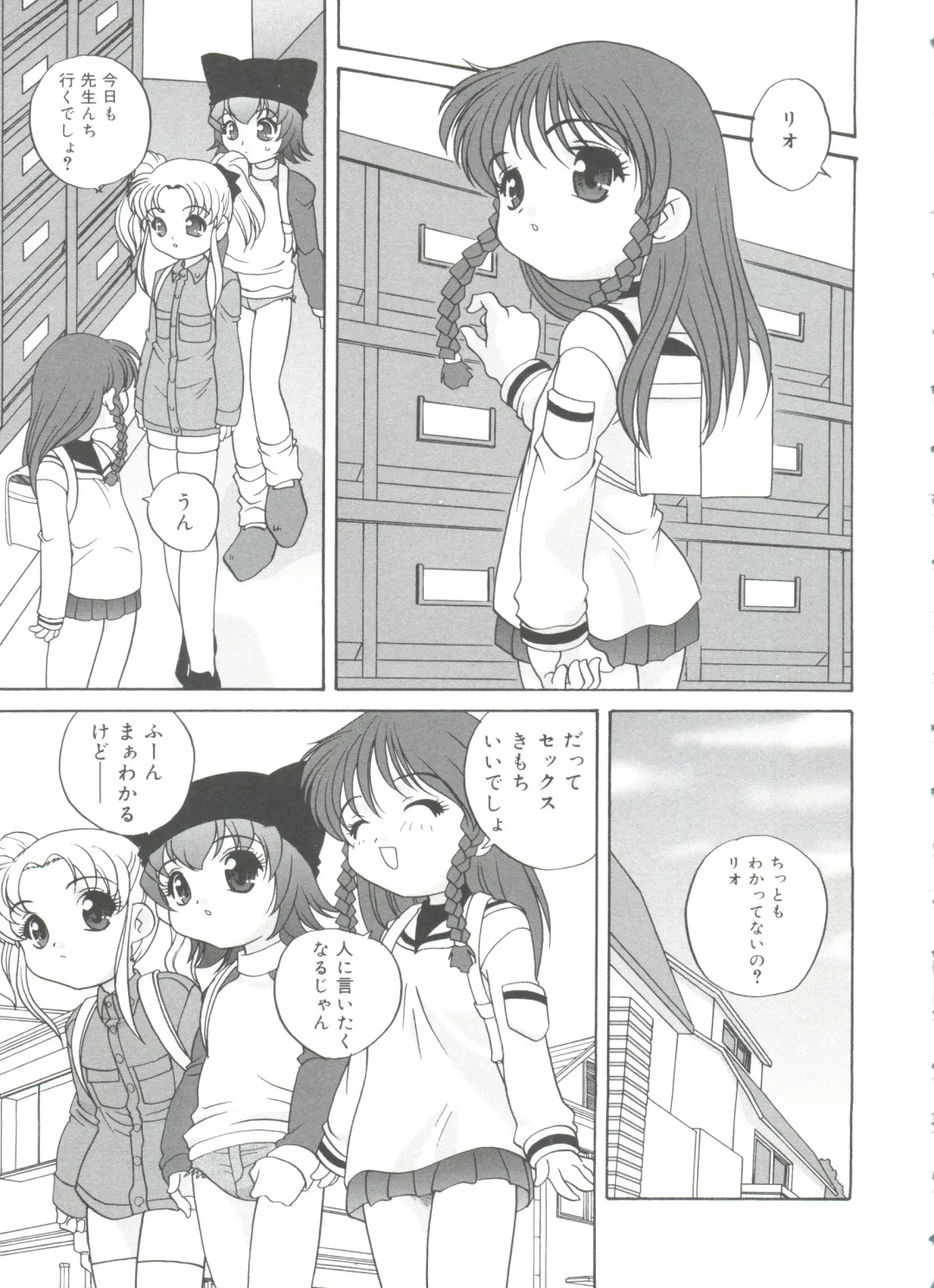 [Araki Akira] Hadaka no Ningyou - A Naked Doll Fhentai - Page 151