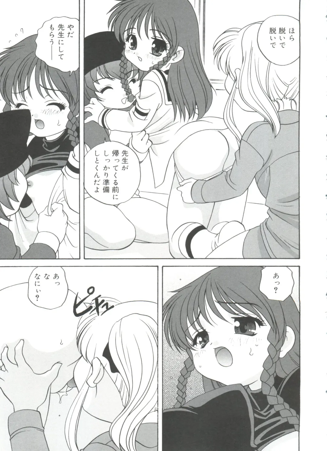 [Araki Akira] Hadaka no Ningyou - A Naked Doll Fhentai - Page 153