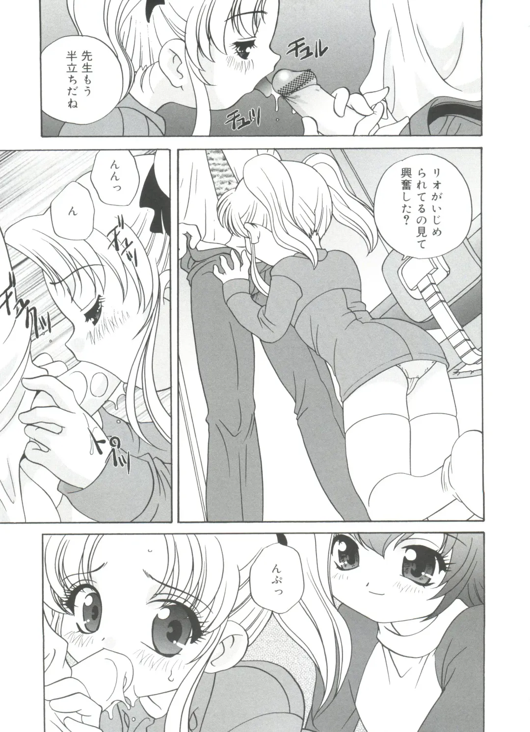 [Araki Akira] Hadaka no Ningyou - A Naked Doll Fhentai - Page 157