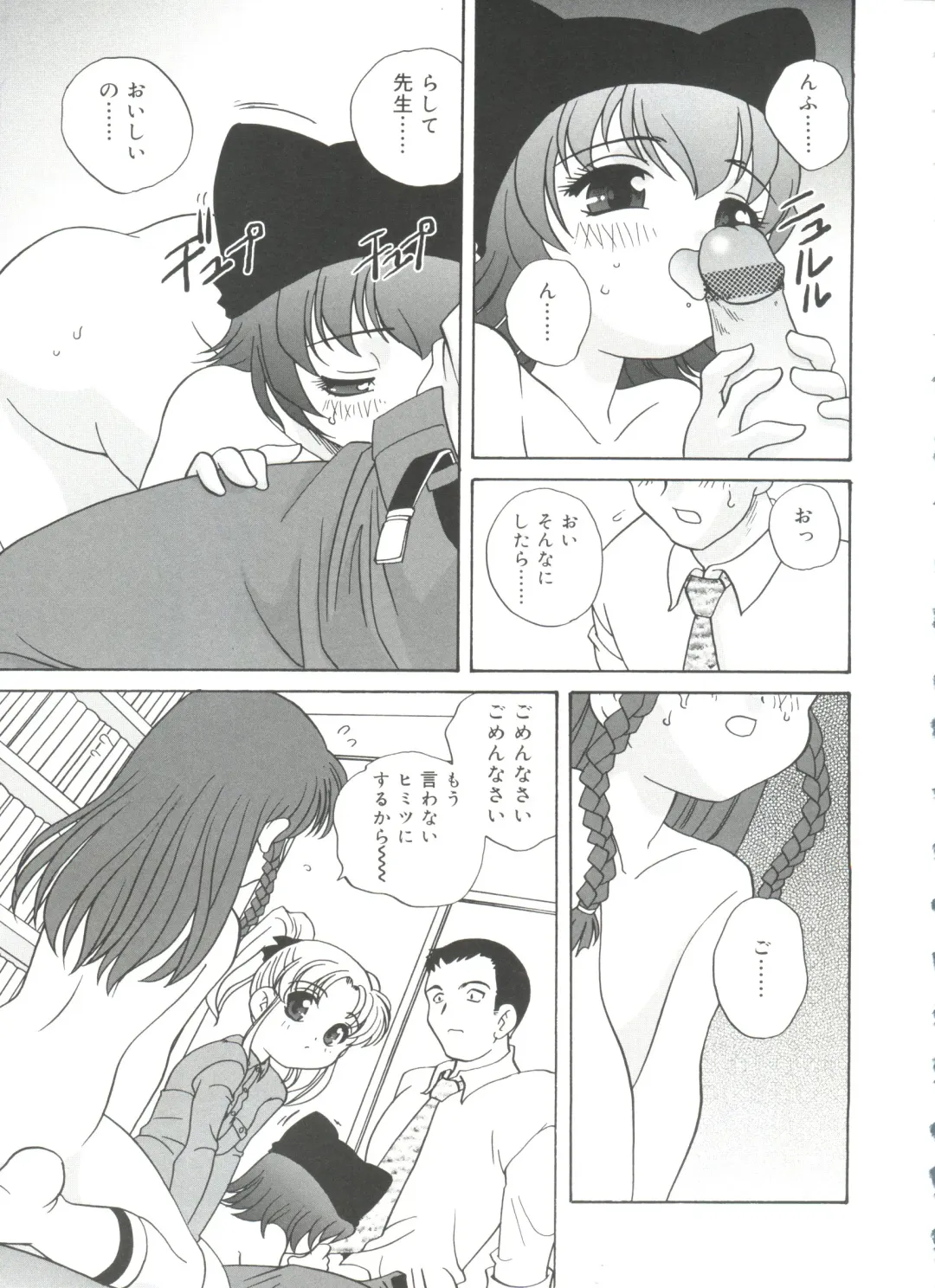 [Araki Akira] Hadaka no Ningyou - A Naked Doll Fhentai - Page 161