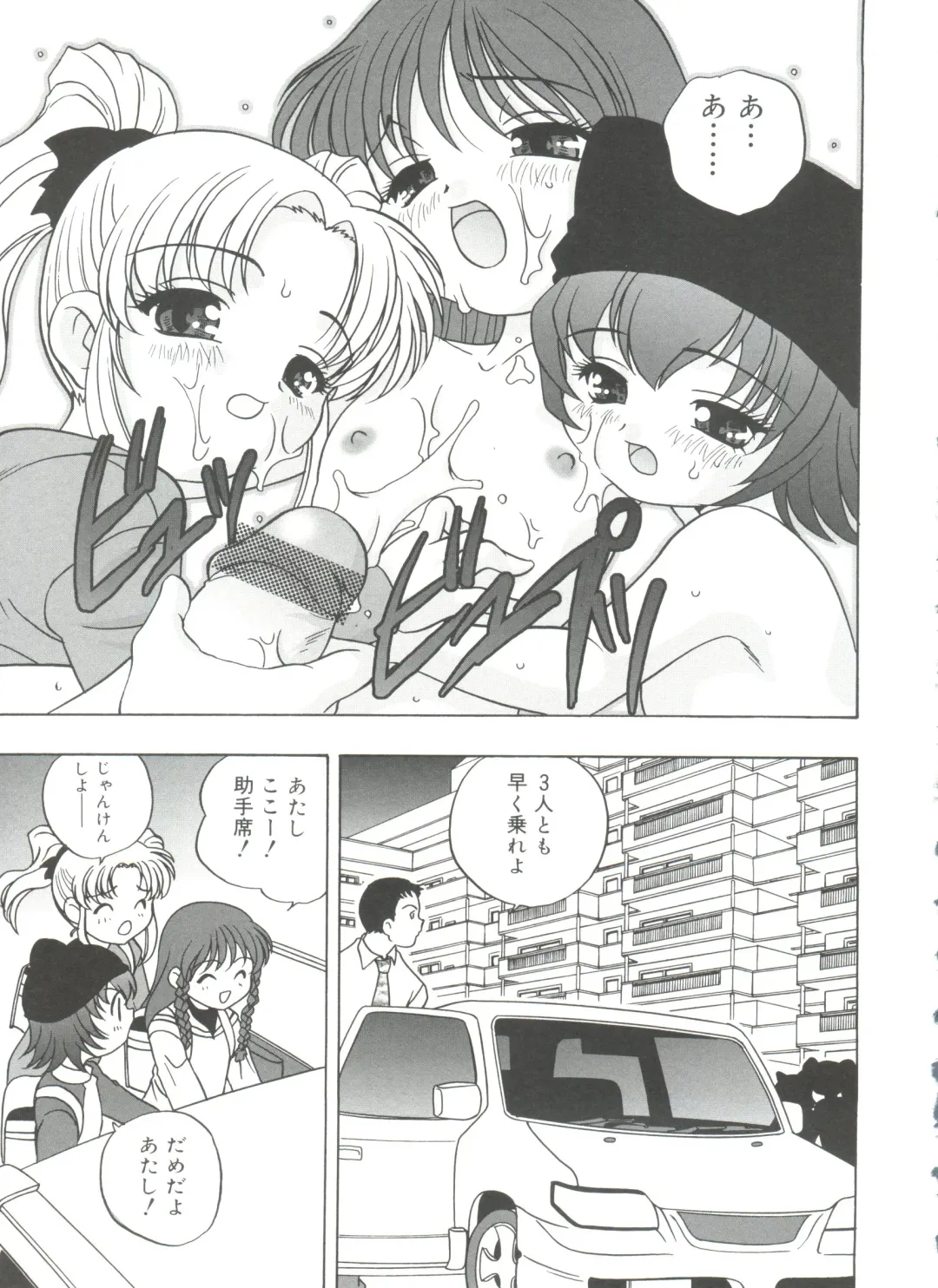 [Araki Akira] Hadaka no Ningyou - A Naked Doll Fhentai - Page 165