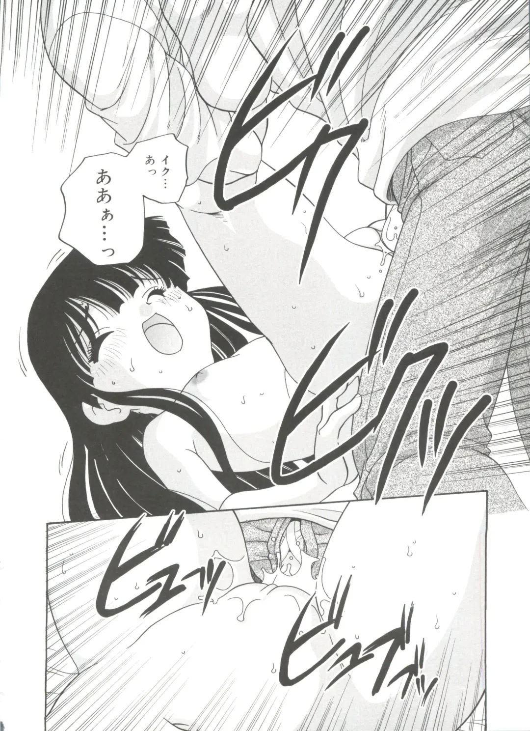 [Araki Akira] Hadaka no Ningyou - A Naked Doll Fhentai - Page 192