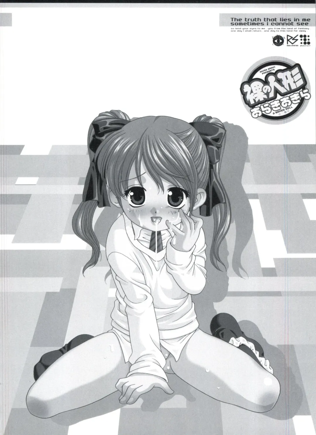 [Araki Akira] Hadaka no Ningyou - A Naked Doll Fhentai - Page 199