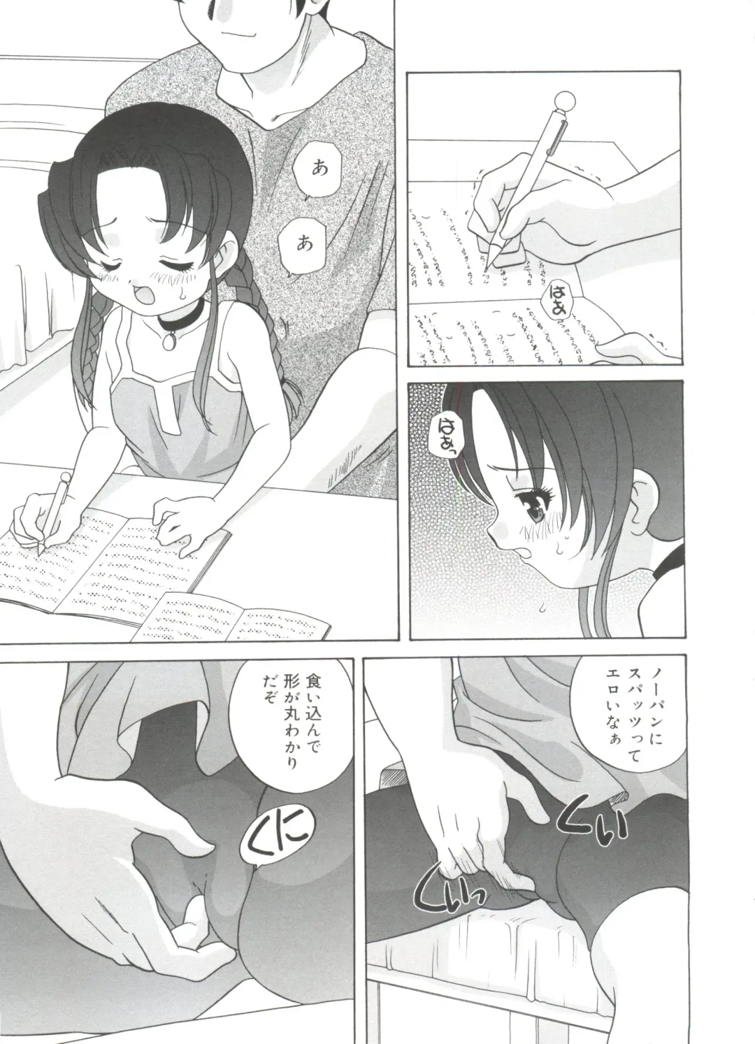 [Araki Akira] Hadaka no Ningyou - A Naked Doll Fhentai - Page 45