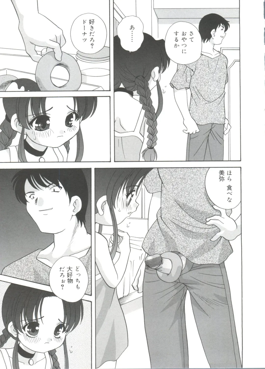 [Araki Akira] Hadaka no Ningyou - A Naked Doll Fhentai - Page 49