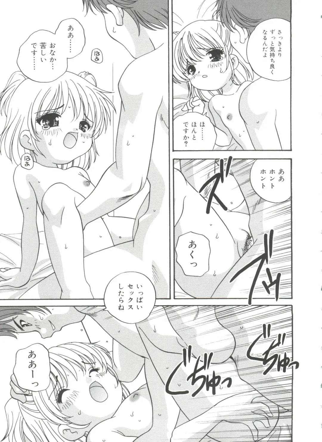 [Araki Akira] Hadaka no Ningyou - A Naked Doll Fhentai - Page 79