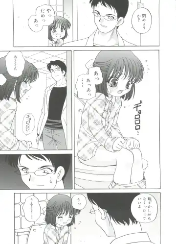 [Araki Akira] Hadaka no Ningyou - A Naked Doll Fhentai - Page 111