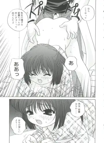 [Araki Akira] Hadaka no Ningyou - A Naked Doll Fhentai - Page 119